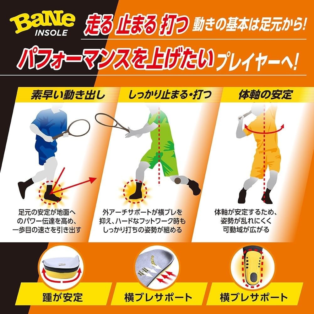 Spring Insole for Improved Balance and Adjustable Athletic Available In 5 Light Medium Ideal for Ball and Winter Grip. Sizes, Gray, (25-26.5cm).