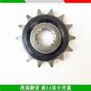 For Benelli TRK 502 Accessories Motorcycle 502X TRK502X Sprocket Chain Wheel Sprockets Teeth