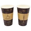 Paper Cup Dispersion 120 , Diameter 62 50 Pcs