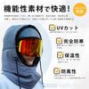 FIRN Hood Neck Face Breathable Helmet Adjustable SN0370 for Skiing and Snowboarding Warmer, Warmer, Balaclava, Mask, Water-Repellent, Windproof,