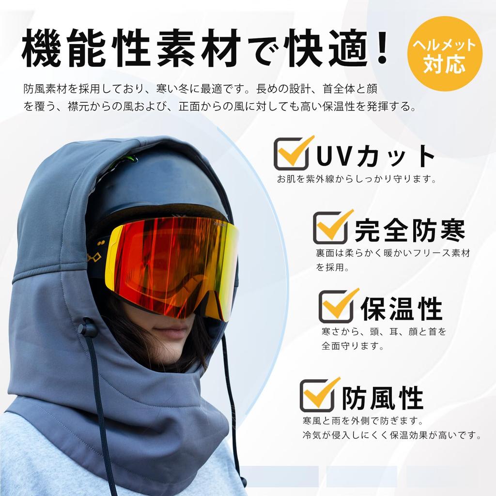 FIRN Hood Neck Face Breathable Helmet Adjustable SN0370 for Skiing and Snowboarding Warmer, Warmer, Balaclava, Mask, Water-Repellent, Windproof,