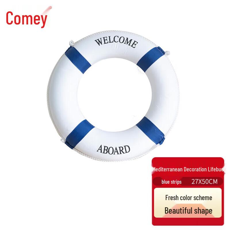 KEMEI Solid Foam Life Ring