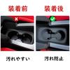 Fucaten Car Cup Fits Honda Civic Type R FL5 Console Car Drink Holder TPE Material Holder, (September 2021~), Tray, Cover, Storage, (Center Console)