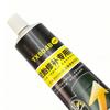 Tire Repair Glue 50ml Waterproof Sealant Adhesive Waterproof Tire Repair For Car Bike Motorcycle Rubber Shoes Tube Rubber Fix