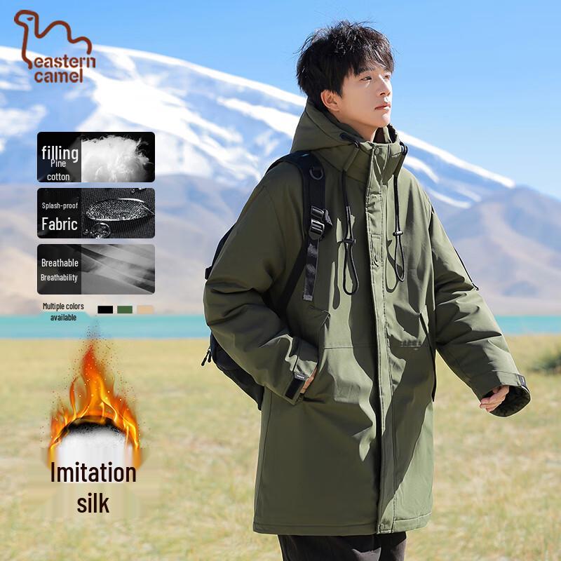 

Eastern Camel Men s Winter Outdoor Hooded Padded Jacket XL