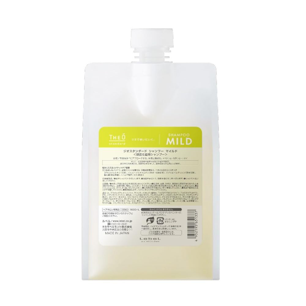 

Lebel Geostandard Shampoo Mild 1000ml Refill
