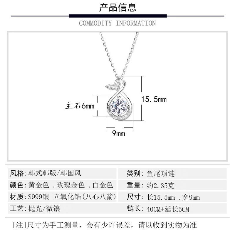 Fish Tail Pendant Necklace Women 990 Fine O-Link Chain Minimalist Chic Jewelry Adjustable 21-50cm