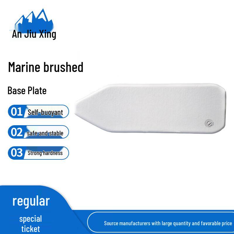 Anjiuxing Inflatable Kayak Drop-Stitch Air Floor Mat 1.75M