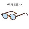 Classic Round-frame Sunglasses, Retro-style with Small Rivets, for Men and Women