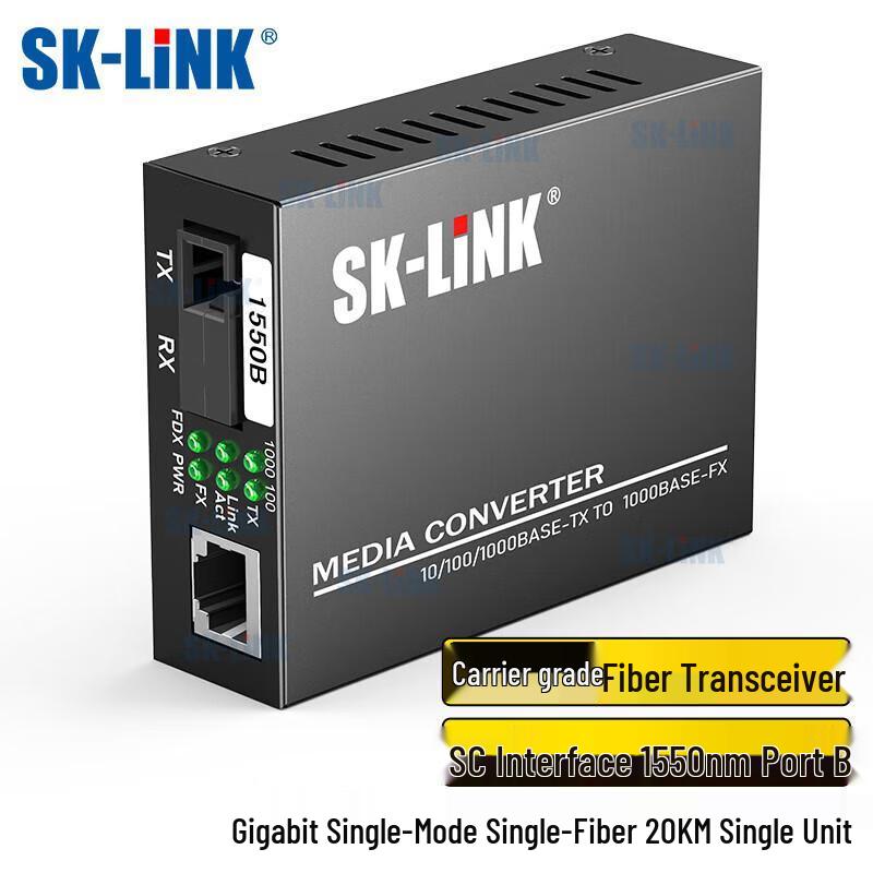 SK-LINK Gigabit Single Mode Fiber Optic Transceiver