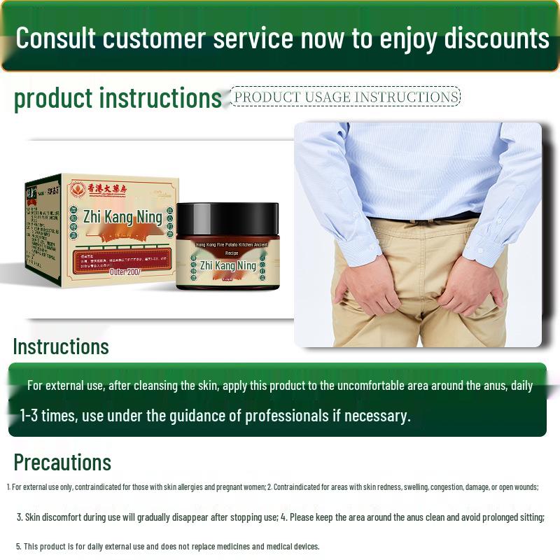 Hong Kong Grand Pharmacy Herbal Hemorrhoid Cream for Perianal Discomfort with Sophora Japonica, External Use