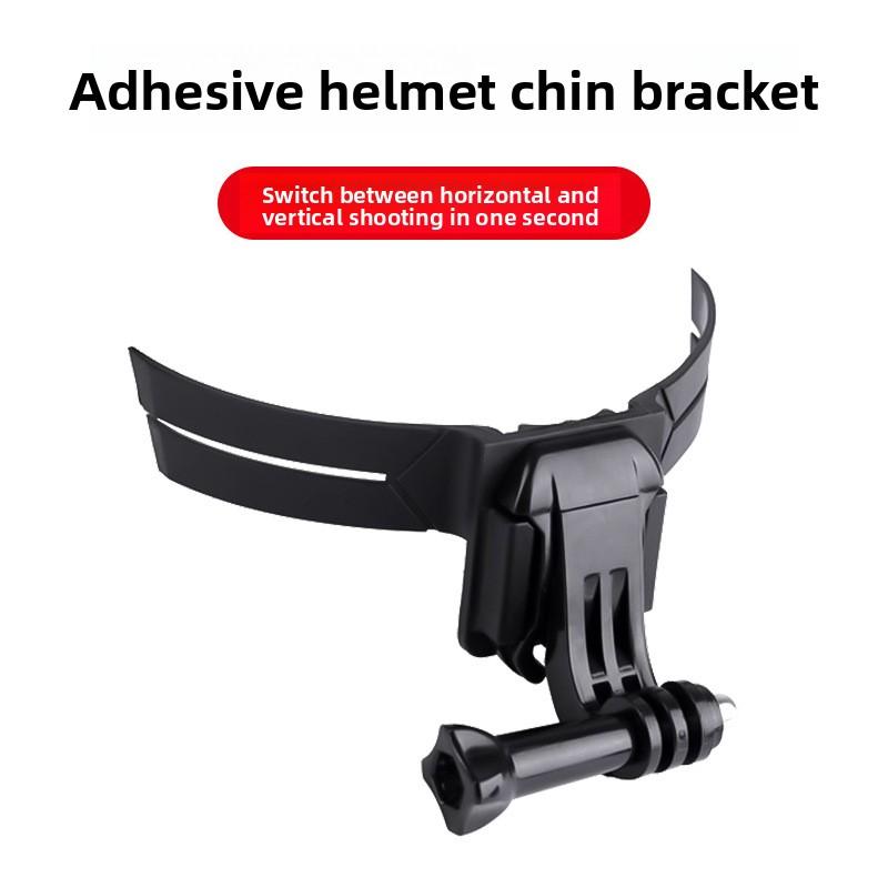 GoPro Motorcycle Helmet Paste Quick Plug Chin Bracket Sports Camera Accessories DJI Insta36 Riding Accessories