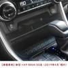 Komie Toyota RAV4 XA50 2019 Console Storage Storage Partition Box Storage Parts Storage Box (April onwards) (1)