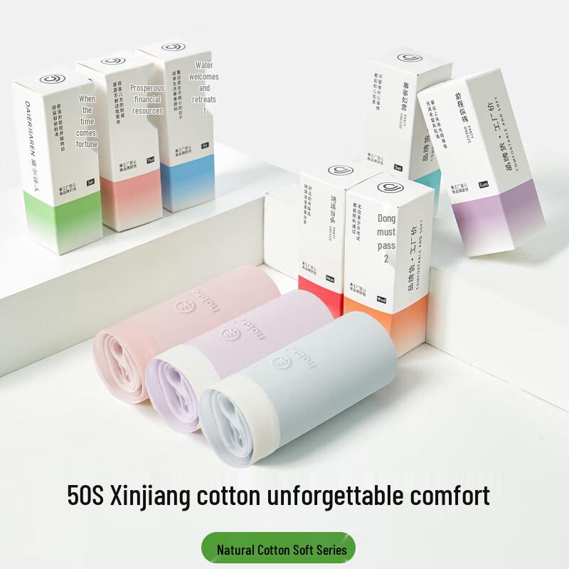 Women's 2025 Pure Cotton Antibacterial Seamless Mid-Waist Briefs