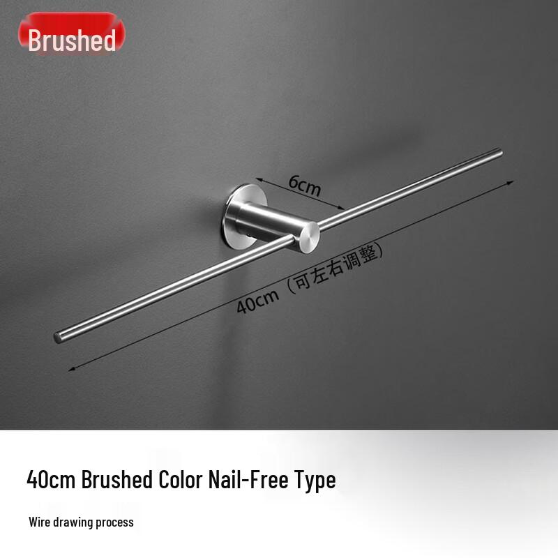 MDNG Minimalist Stainless Steel Wall-Mounted Towel Bar
