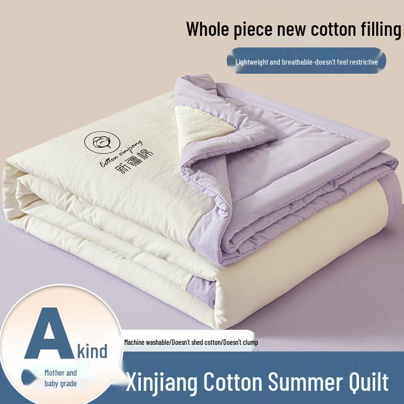 Meng Huoban Class A Xinjiang Cotton Summer Quilt