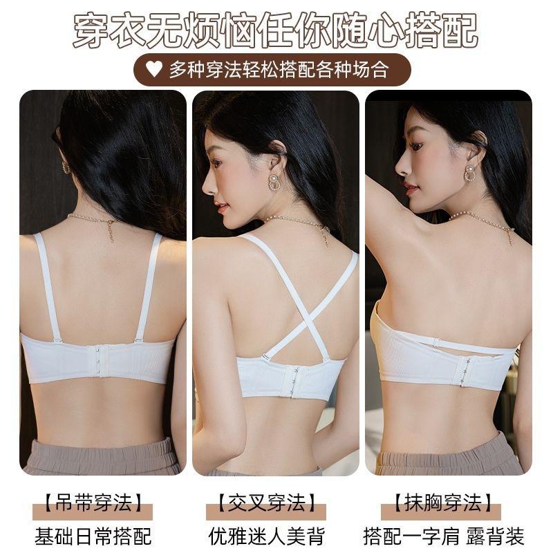 [Round chest] Small breasts gather and expand to show large underwear hanging neck invisible tube top strapless large breasts show small bra