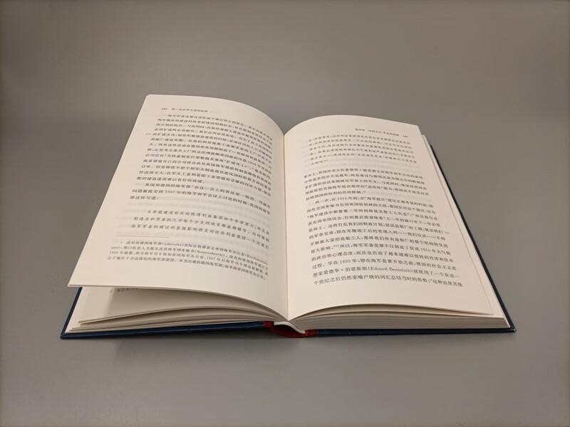 Biographies of Ancient Chinese Generals (2-Volume Set)