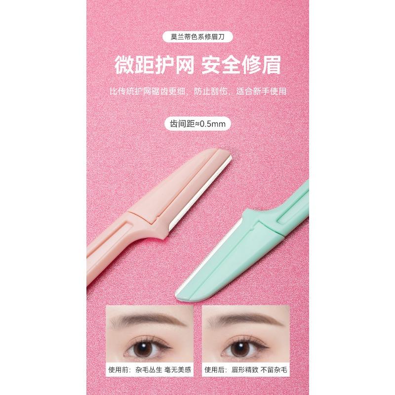 Women S Safe Foldable Eyebrow Razor Set Beginner Replaceable Blades