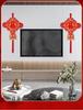 Fú Character Chinese Knot Pendant for Living Room - Large, High-Grade Peace Festival Decoration for New Home Entrance Wall