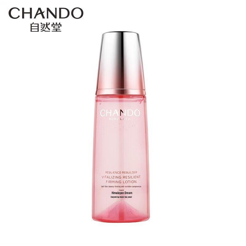 CHANDO Elastische & Straffende Anti-Aging-Hautpflege