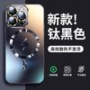 Applicable To iPhone17 Lightning Magnetic Charging Mobile Phone Case Matte Apple 16proMax All-inclusive Anti-drop 15 Protective Case