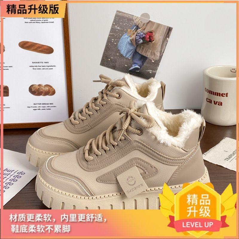 Cotton Shoes New Winter Women's Shoes Velvet Thickened Sports and Leisure Shoes Platform Snow Boots Warm Short Boots