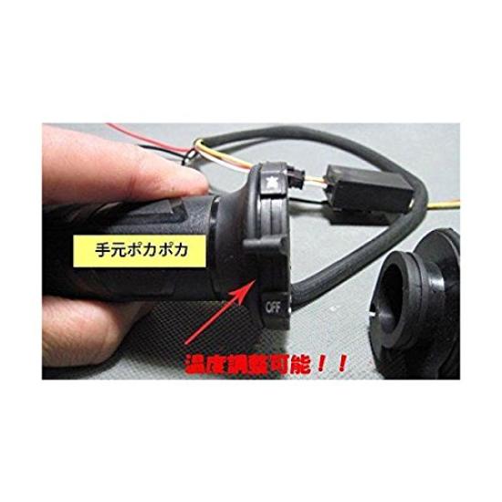 Heated Grips Ideal for Motorcycle Warming Hands in the Cold of Midwinter "Origin" - Enthusiasts, (AG001)