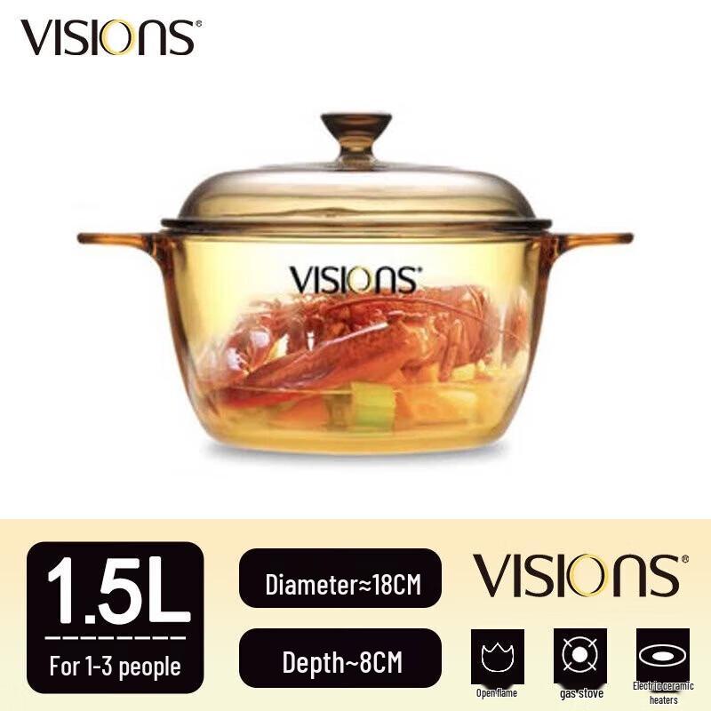Corning VISIONS Amber Transparent Glass Pot