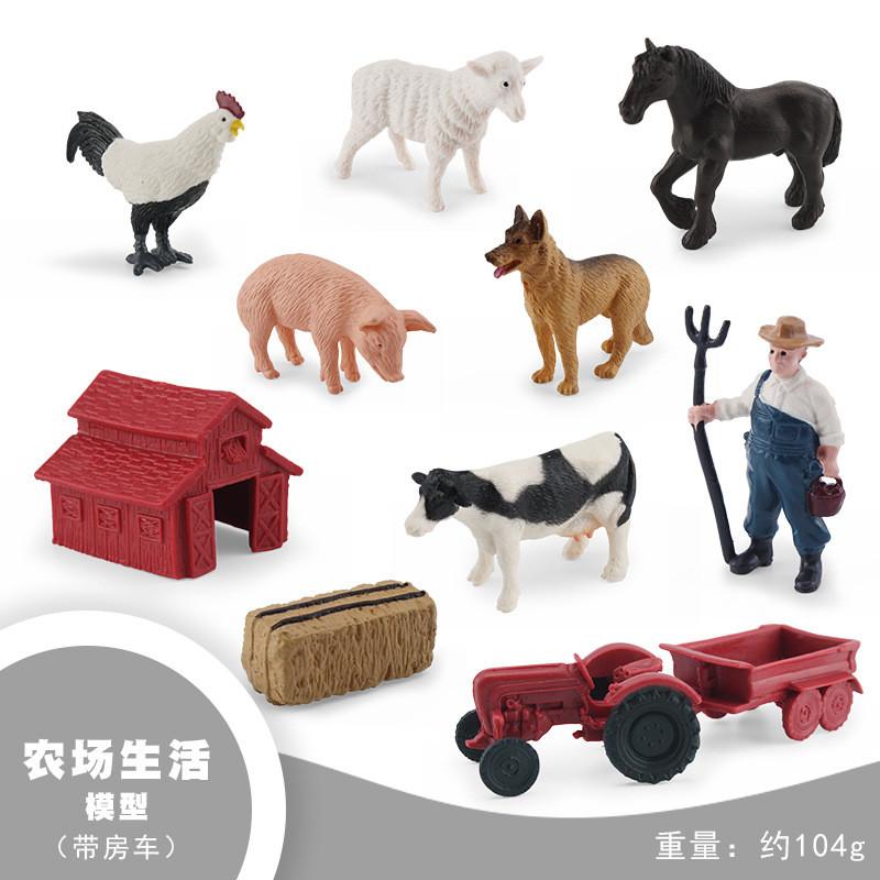 Realistic Pvc Farm Life Scene Model Featuring Shepherd Dog And Farm Animals Toys