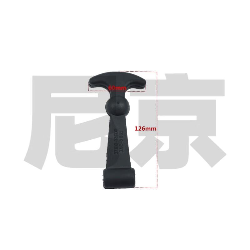 Battery Cover Latch Hook