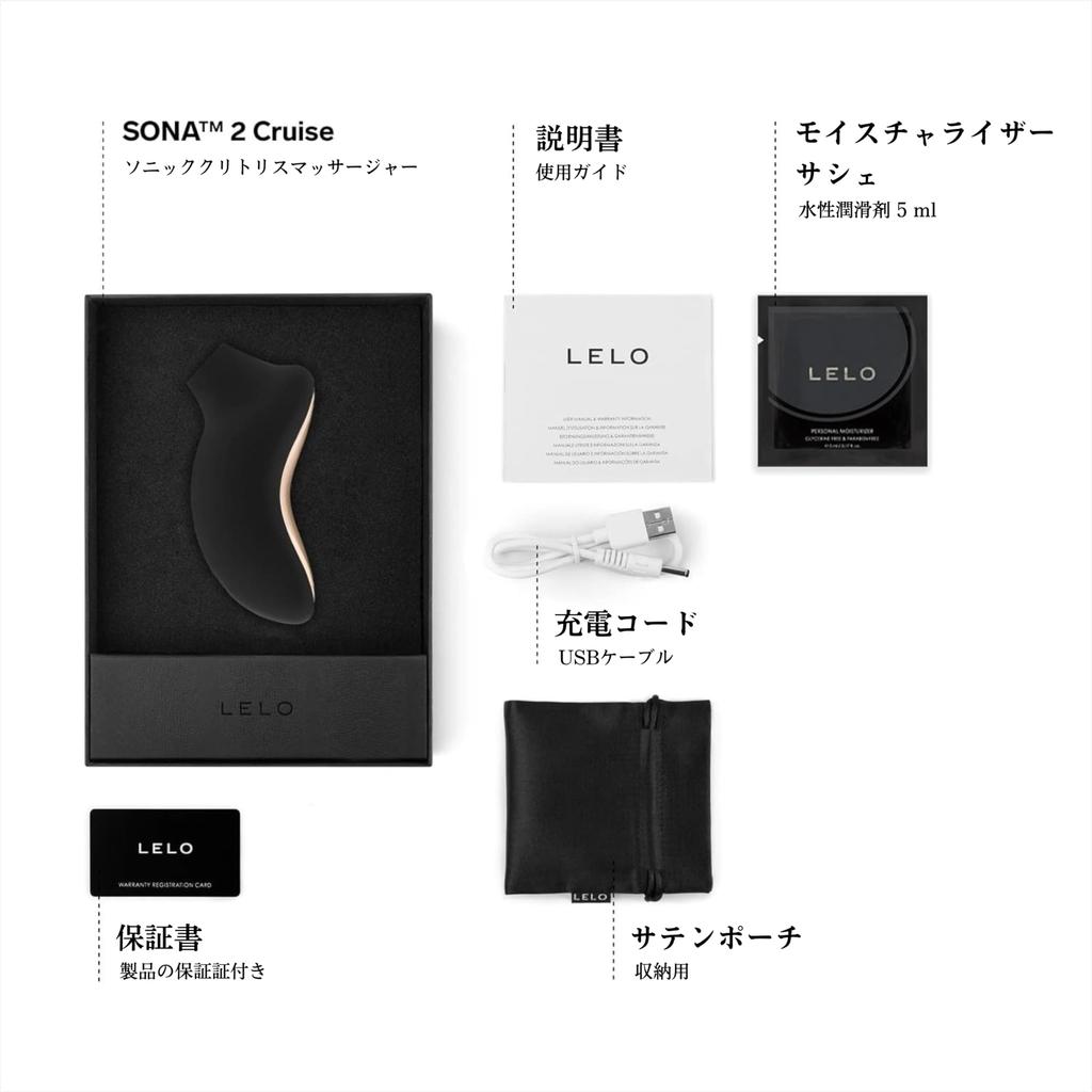 LELO SONA 2 Cruise Sonic Wave Massager 1 Piece Black (1 Pack)