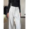 Small White Denim Female Ins Sexy Style Minimalist Mop Straight-Leg Trousers Loose Drooping Wide-Leg Pants