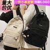 School Bag Elementary School Girl Junior High School Student High School Student Boy College Student Backpack Multi-layer Backpack