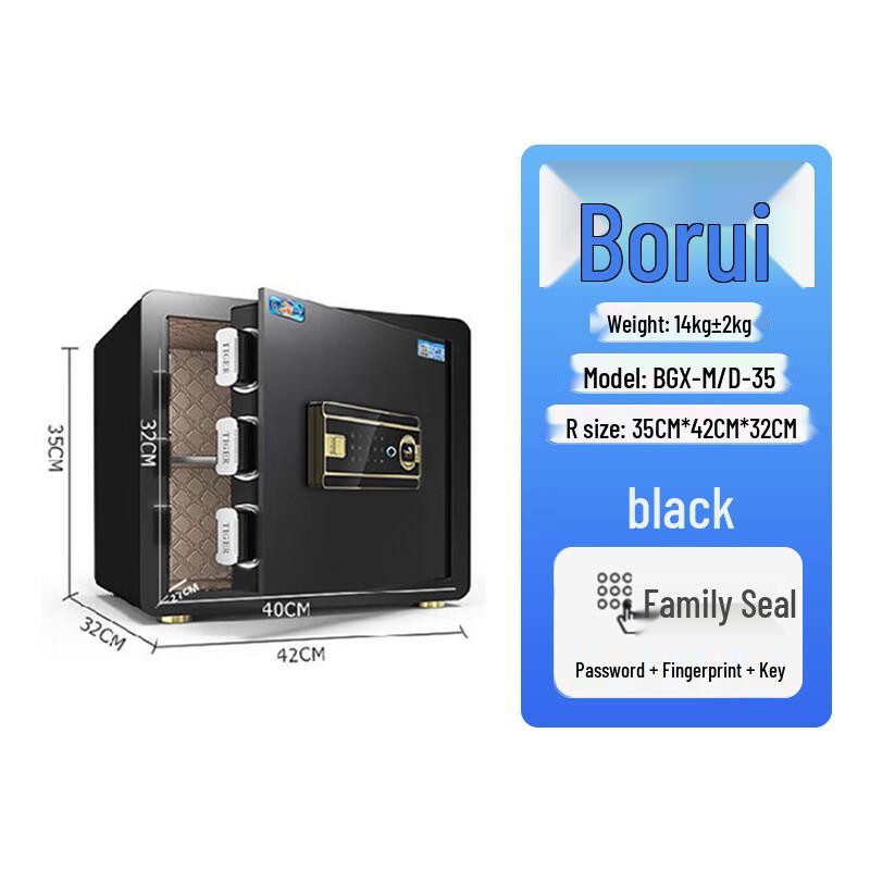 Tiger Borui Small Home Office Fingerprint Safe