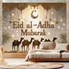 Eid al-Adha Mubarak Hintergrundbanner, Islamisches Muslimisches Festival Party Dekoration für Zuhause, Arabische Moschee Mond Kamel Fotografie Hintergrund Requisiten