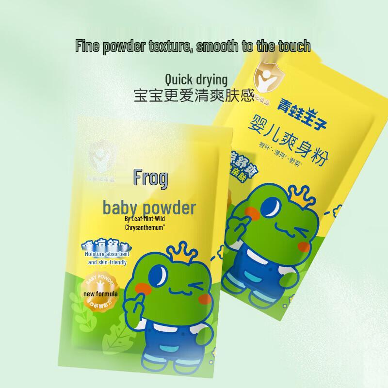 FROGPRINCE Baby Powder Refill Pack