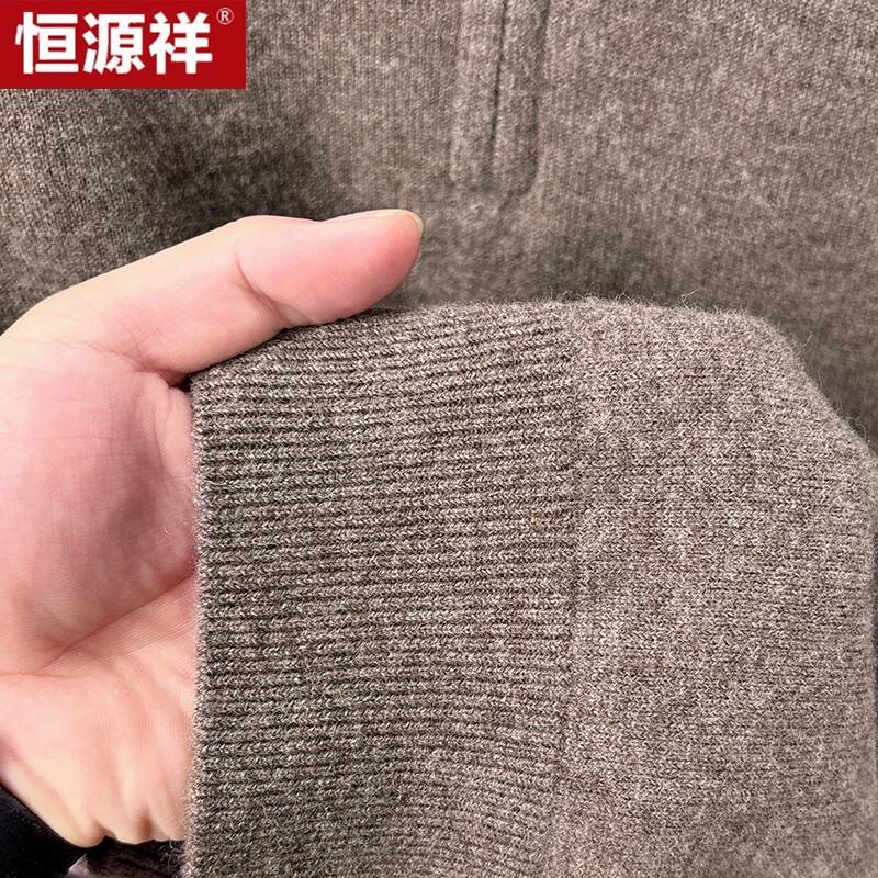 Hengyuanxiang Men's Half-Zip Pure Wool Sweater