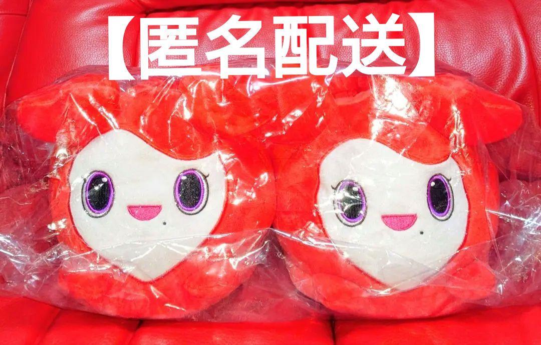 

[USED] TWICE LOVELYS Plush Slippers Chaeyoung Plush Slippers