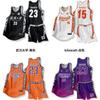 Herren Basketball Trainingsanzug Schnelltrocknendes Trikot Teamspiele