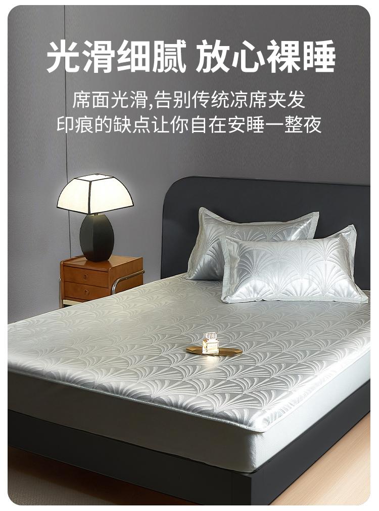 Three piece set of high-end light luxury ice silk cooling mat and bedsheet - Nanfeng