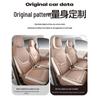 Wuling MINIEV 5th Gen Four-Door Perforated Leather All-Season Seat Covers