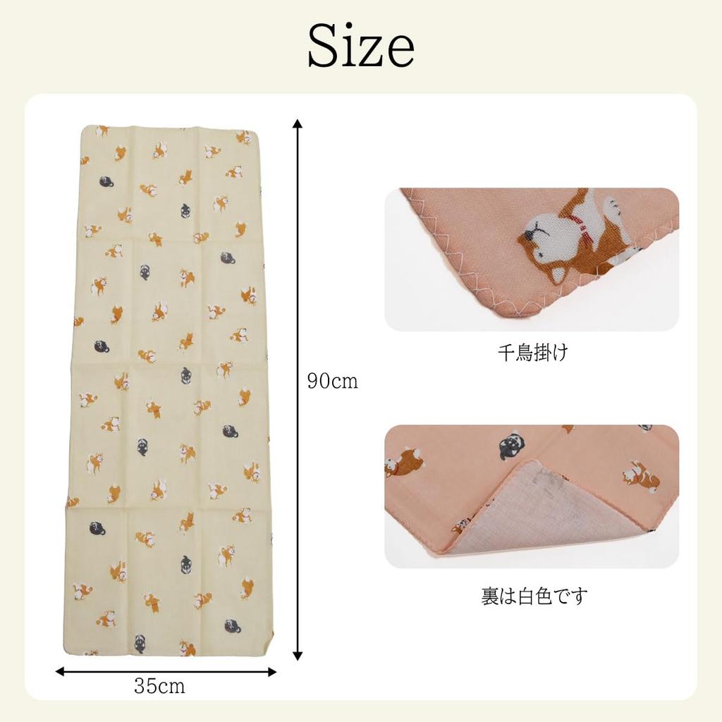 amife petit Tenugui Hand Made in (Japanese Towel), Gauze, 100% Cotton, Japan, Anti-Fray (Shiba Inu)