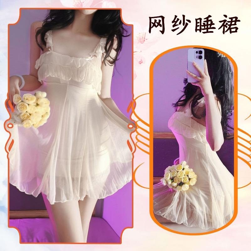 New Lace Mesh Suspender Nightdress Women's Summer Sweet Ruffle Edge Pajamas Skirt Super Fairy Pure Desire Loungewear
