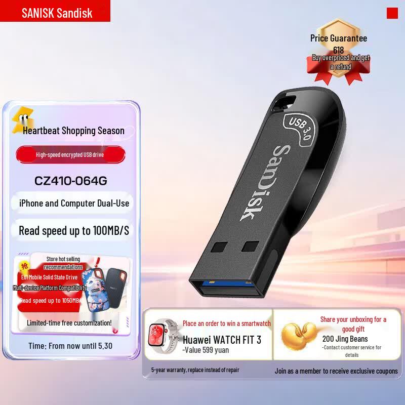 SanDisk CZ410 USB 3.0 Flash Drive