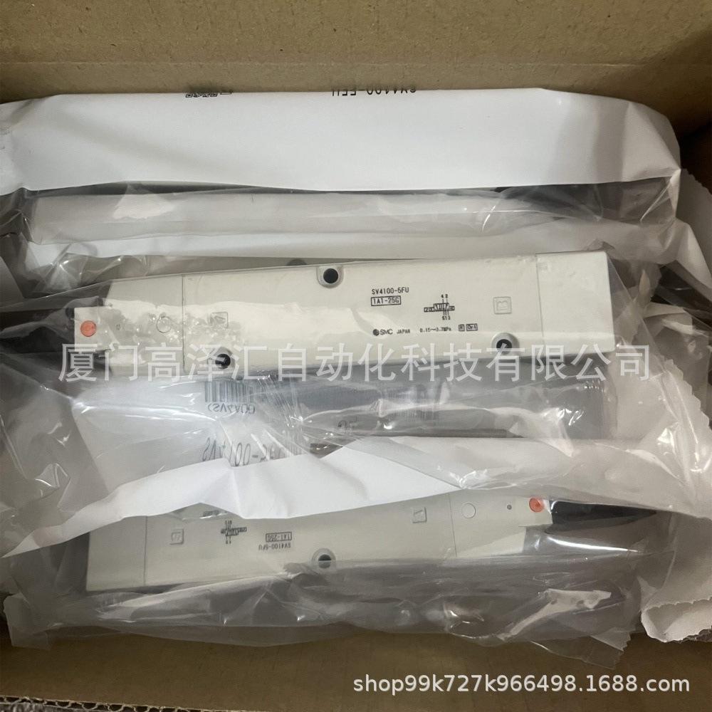 SMC SV4100-5FU Solenoid Valve - Full Series Available