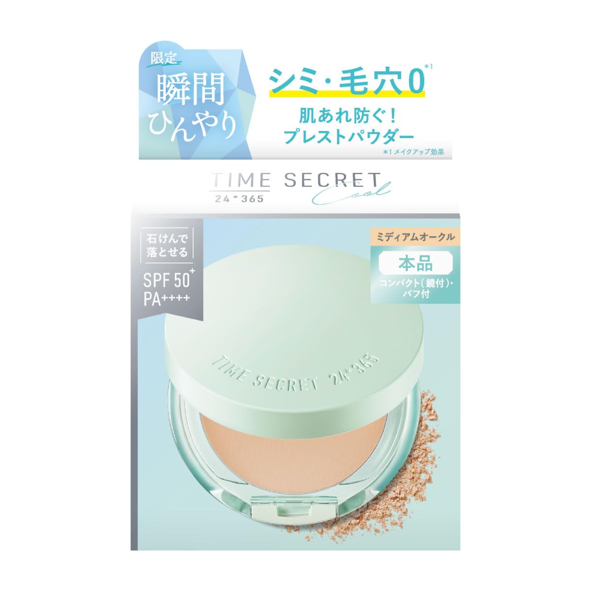 TIME SECRET Mineral Pressed Powder Cool R2 SPF50+ PA++++ (Medium Ochre)