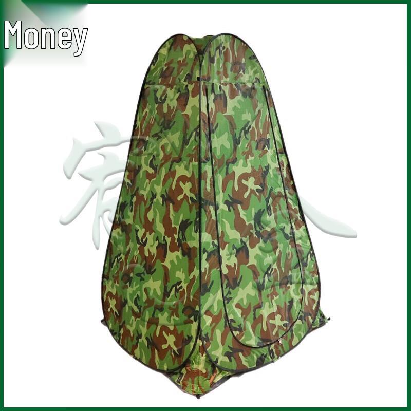 Youjin Pop-Up Changing Tent