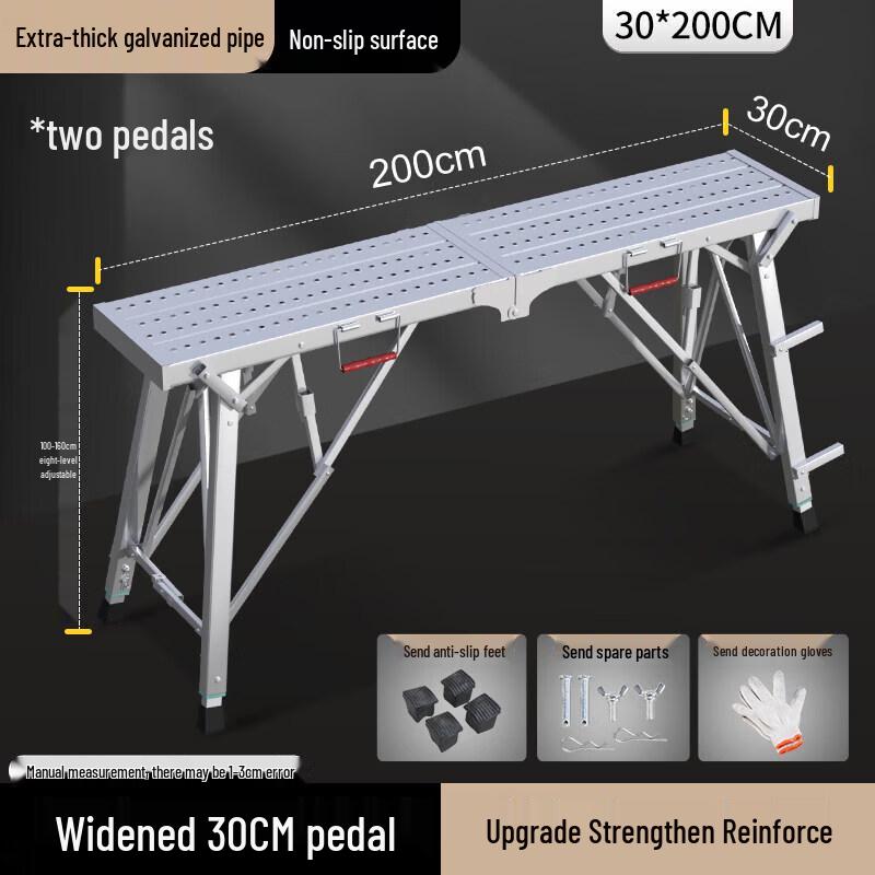 JINGGENG Foldable Adjustable Work Platform Trestle