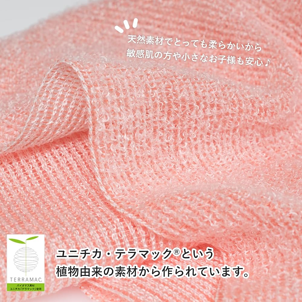 Japanese Product BLOOM Smooth Whip Body Towel 2pcs Soft Lather Gentle Skin 100% Corn Fiber (Lavender x Ivory)